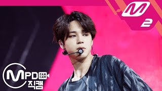 Download lagu [MPD직캠] 방탄소년단 지민 직캠 4K 'Airplane pt.2' (BTS JI MIN FanCam) | @MCOUNTDOWN_2018.5.31 mp3