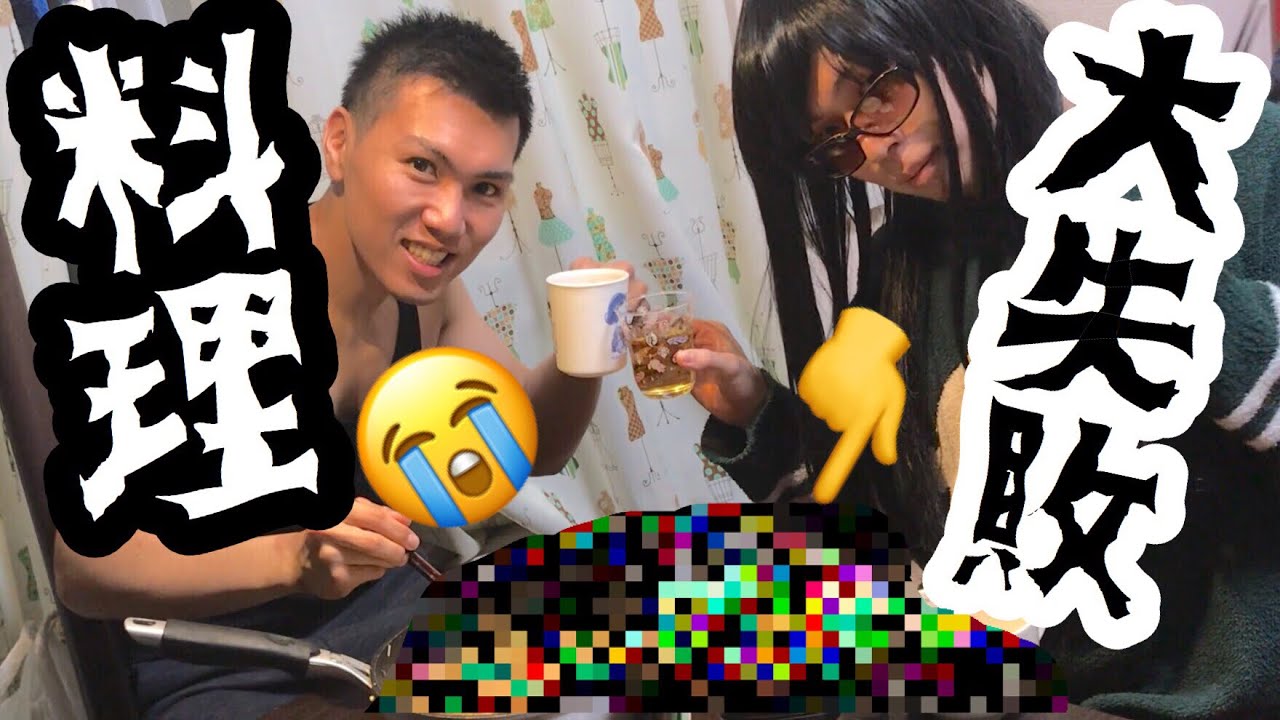 【料理】うどんがまともに茹でられない件【作ってみた】