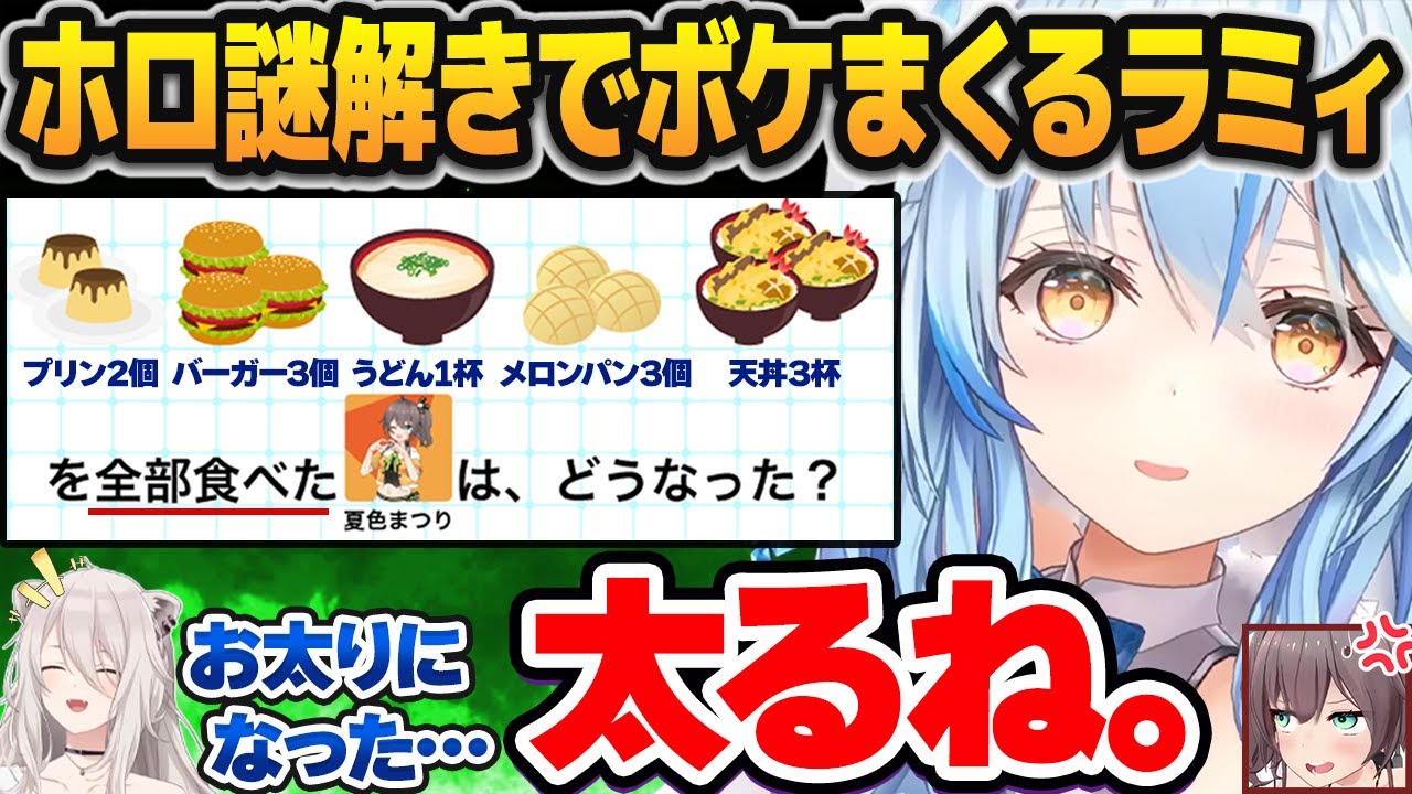 YouTubeサムネイル