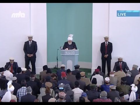 Bulgarian Translation: Friday Sermon 20th September 2013 - Islam Ahmadiyya