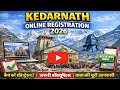 Kedarnath Online Registration 2026 Kedarnath Yatra Registration Kaise Kare Full Process
