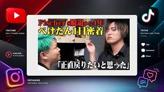 【速報】 キルシュトルテ身バレ 吉村洋文福島見解 ぺけたん心境 しげち収益600万 だった 9月4日のニュース