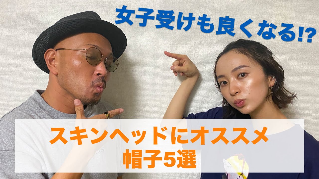 Download スキンヘッドにおすすめの帽子 5種類の帽子をご紹介 Mp4 3gp Hd Naijagreenmovies Netnaija Fzmovies Download スキンヘッドにおすすめの帽子 5種類の帽子をご紹介 Mp4 3gp Hd Naijagreenmovies Netnaija Fzmovies