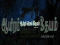 Aayiram Vasal Idhayam