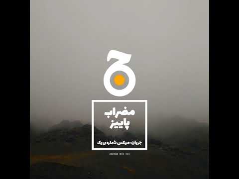 Jaryan Mix 001: Mez'Rab - Payeez