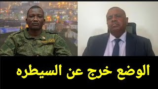 على مجوك مستشار الدعم ومنى اركو مناوى حاكم دارفور يعلنوا عن مفاجاه ستقلب السودان بعد سققوط الفاشر