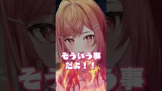 【#一条莉々華】ドーナツの穴どーこだ？