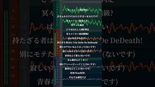 【アカペラ】人間E判定 ‐ ヨーメイ / covered by 湖月燕【】#shorts #cover #歌ってみた