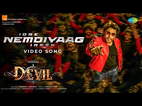 Idre Nemdiyaag Irbek - Video Song | The Devil | Darshan | Prakash Veer | B Ajaneesh Loknath