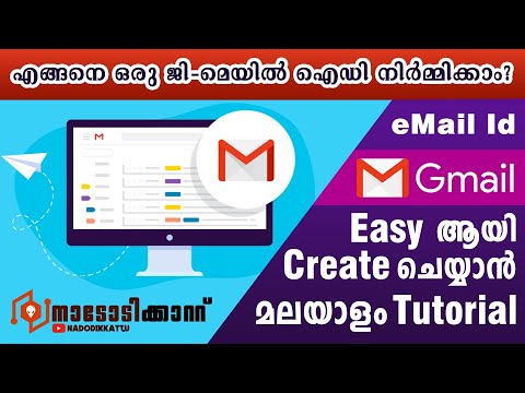 How to Create Email Id Malayalam | Make Gmail id creation tutorial