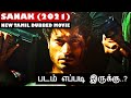 Sanak (2021) - Tamil Dubbed Movie Review