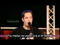 Romeo kiffe Juliette - (Greek subtitles) 