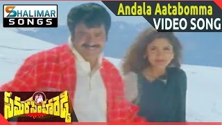 Samarasimha Reddy  || Andala Aatabomma Video Songs || Bala Krishna, Anjala Javeri || Shalimarsongs