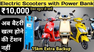 Download lagu Top quality electric scooter, Electric scooters price india, Aviki electric scooters,Electricscooter mp3