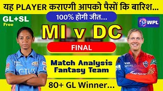 MI W VS DC W| DC W VS MI W  |MI W VS DC W DREAM11 | MI W VS DC W DREAM11 | MI VS DC FINAL | DC VS MI