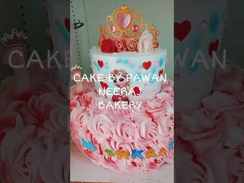 Unique Disney Princess Cake By Neeraj Bakery #cake #birthdaycake #disney
