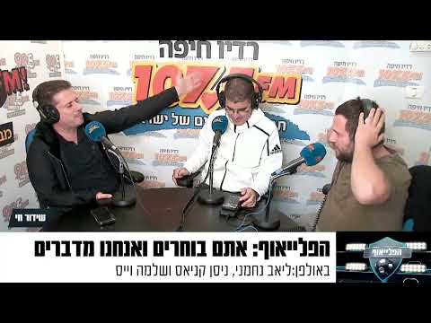 "צ'יבוטה רוצה להשתחרר מהשבי בלודוגורץ"