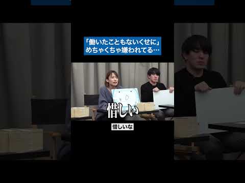 看護学科 たかが23歳で働いたこともないくせに #青い令和の虎 #令和の虎 #受験生版tigerfunding #shorts