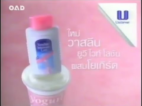 Vaseline Intensive Care with Yogurt lotion 15s - Thailand, 2001