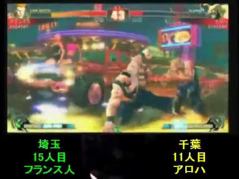 SF4: Team Saitama vs Team Chiba - 13-12-2009  - Furansujin (Gu) vs Aloha (Za)