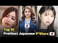 Top 10 Prettiest Japanese Prnstars
