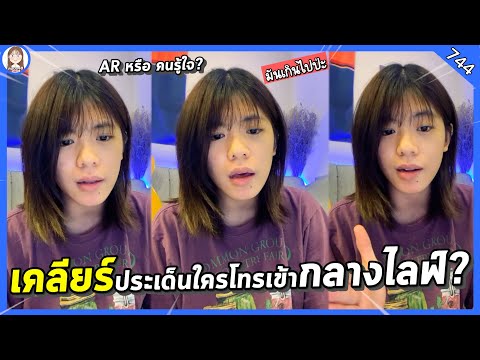คลิกเพื่อดูคลิปวิดีโอ