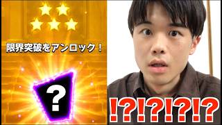 【負けたら削除】え！？こんなことあるの！？【クラロワ】