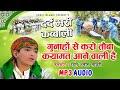 दुनिया की सबसे दर्द भरी कव्वाली Gunaho Se Karo T