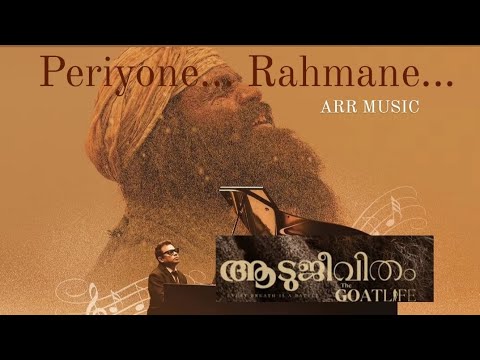 Periyone Rahmane Malayalam Song | Aadujeevitham | Jithin Raj | #aadujeevitham #video