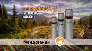 Terra Incognita Bullet 950 4823081504733 - відео 3