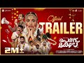 Pennu Case Official Trailer Nikhila Vimal Hakkim Shah Aju Varghese Ramesh Pisharody