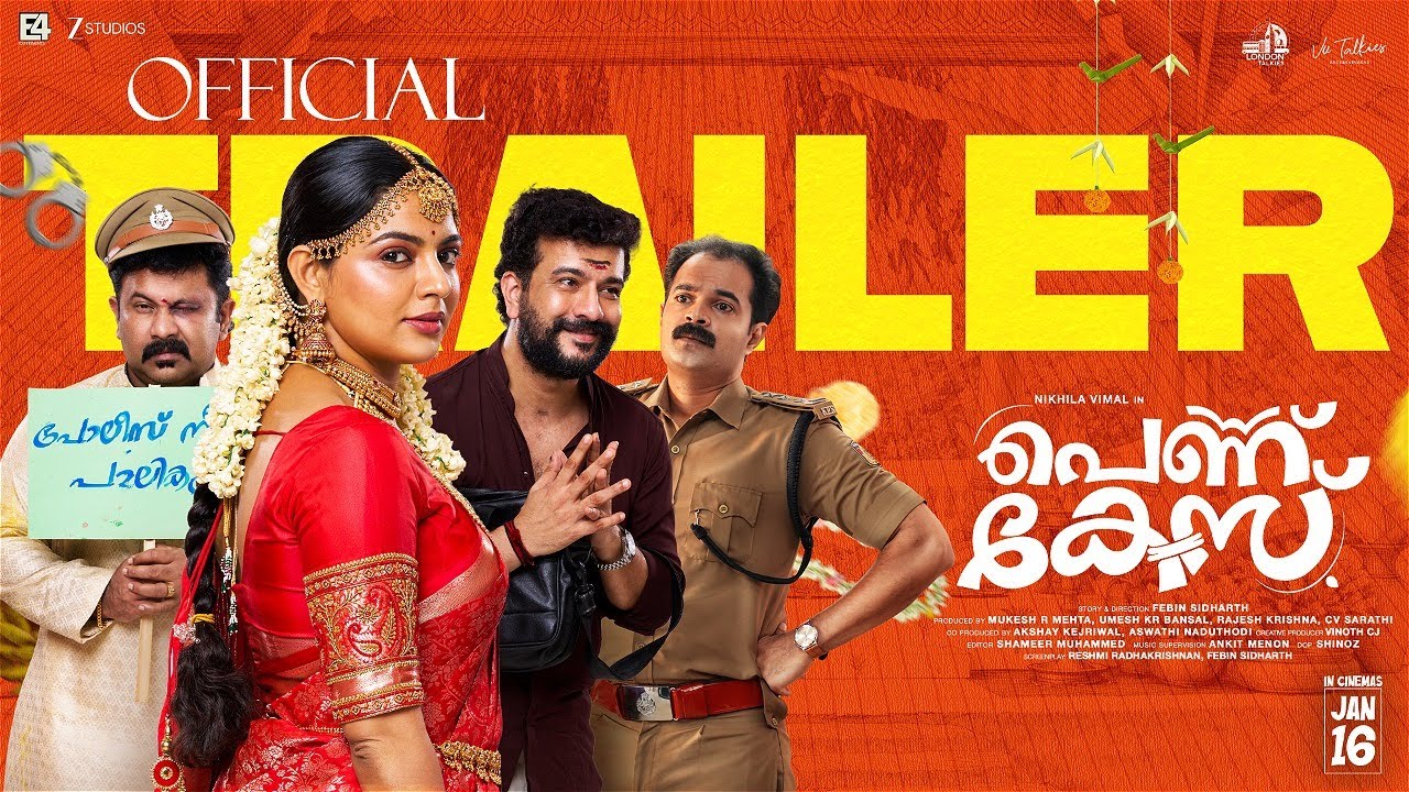 Pennu Case - Official Trailer | Nikhila Vimal | Hakkim Shah | Aju Varghese | Ramesh Pisharody