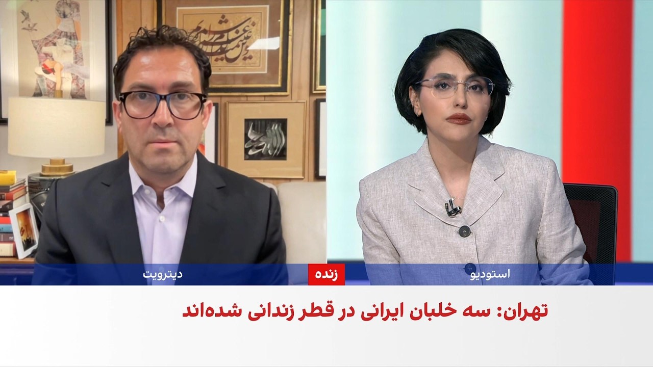 امید معماریان: جمهوری اسلامی باید شواهد زنده بودن سه خلبان را ارائه کند