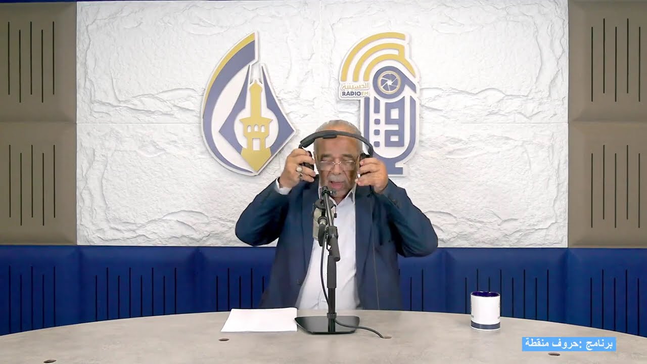 كتاب الامام علي عليه السلام لحارث الهمداني محور برنامج (حروف منقطة)