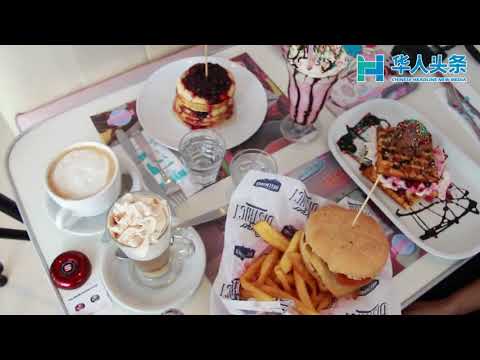 头条主播带你吃 Muu Lechería甜品店