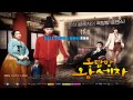 [Karaoke/Lyrics] Rooftop Prince OST - Ali - Hurt ...