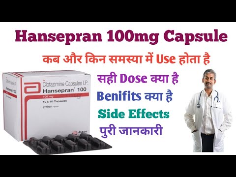 100mg hansepran clofazimine capsule, packaging size: 10x10