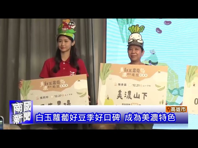 視察橋科進度 加速基礎建設