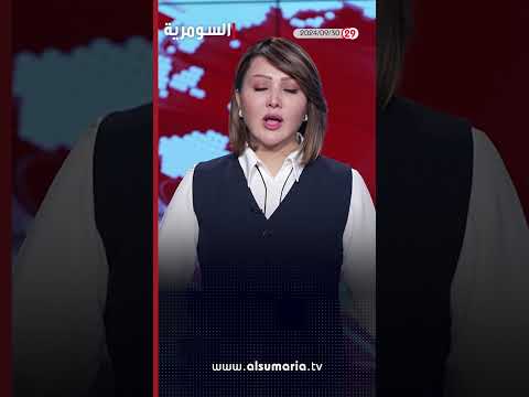شاهد بالفيديو.. العراق في دقيقة 30-09-2024#shorts