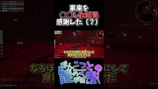 【RPG×マイクラ】ののしってくれてありがとう【Craft to Exile 2】Minecraft mod【ゆっくり実況】 #マイクラ #mod #ゆっくり実況
