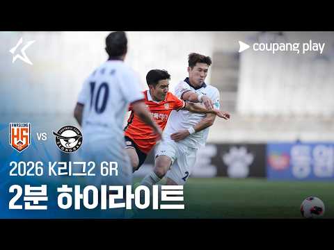 화성FC VS 성남 1:3 K리그2 스포츠하이라이트