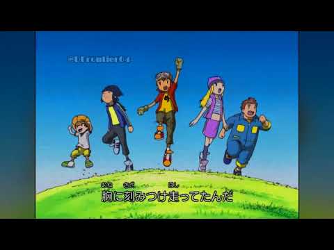 Digimon Frontier Ending (Fanmade - Version AiM)