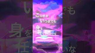 - Purple Dream