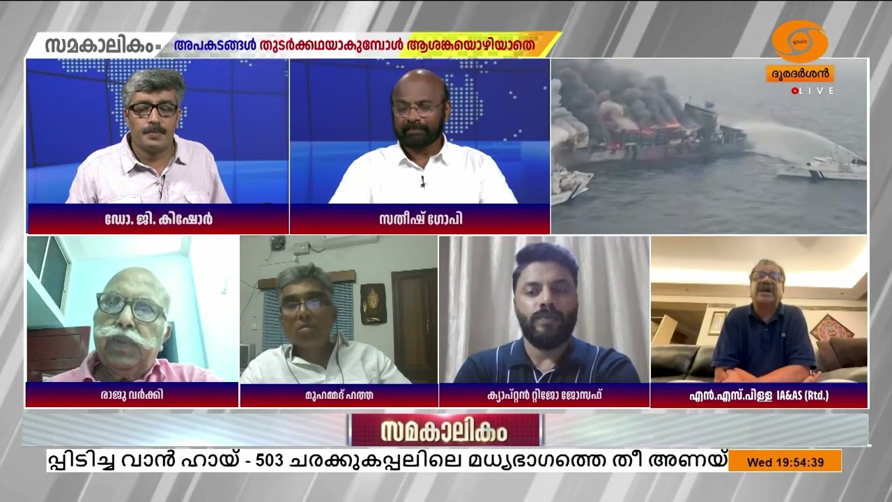 കപ്പലുകളുടെ എണ്ണം കൂടുന്നു.. ഇന്ത്യ പരിശോധനകൾ ശക്തമ?