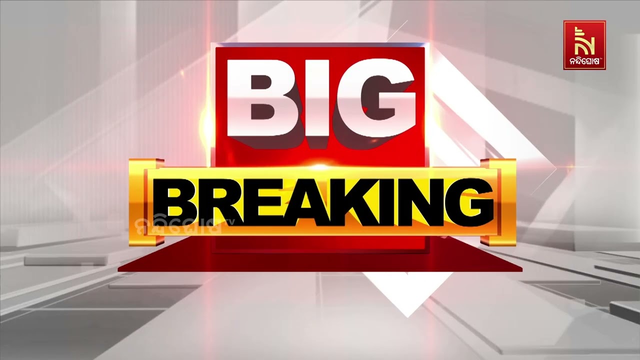 କନ୍ଧମାଳ ଜିଲ୍ଲା ଦାରିଙ୍ଗବାଡିରେ କାଳବୈଶାଖୀର ତାଣ୍ଡବ, କୁ?