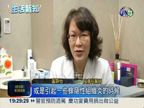 公廁洗手乳含菌 超標3.2萬倍!