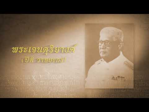 ภาพประกอบ วีดิทัศน์