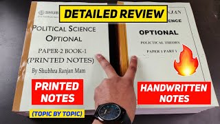 Shubhra Ranjan Political Science Notes | Printed vs Handwritten Notes | PSIR Optional Notes