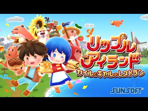 Announcement Trailer