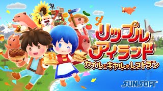 Ripple Island: Kyle and Cal’s Restaurant